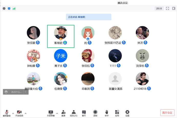 太阳集团2138网址