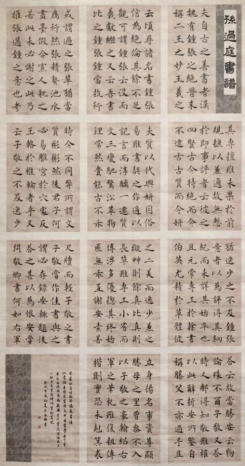 太阳集团2138网址