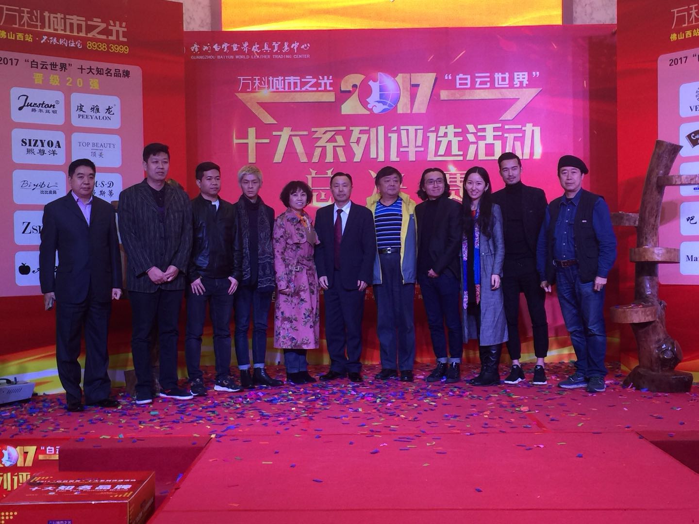 太阳集团2138网址