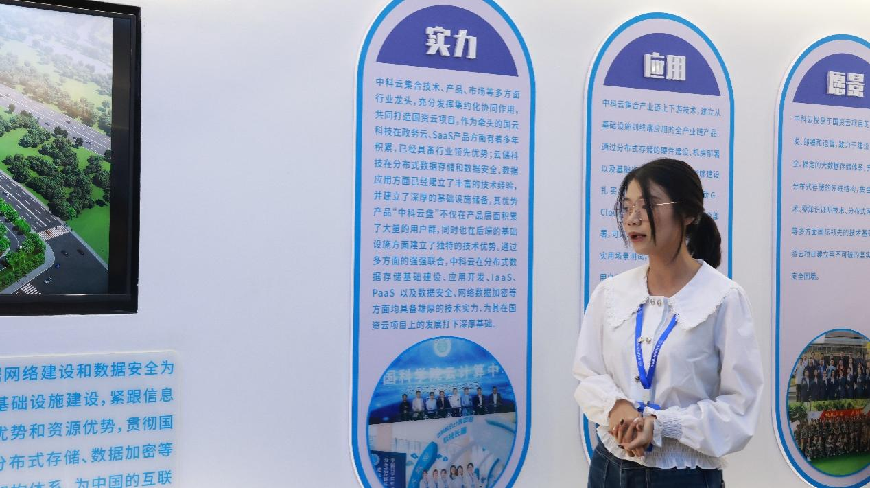 太阳集团2138网址