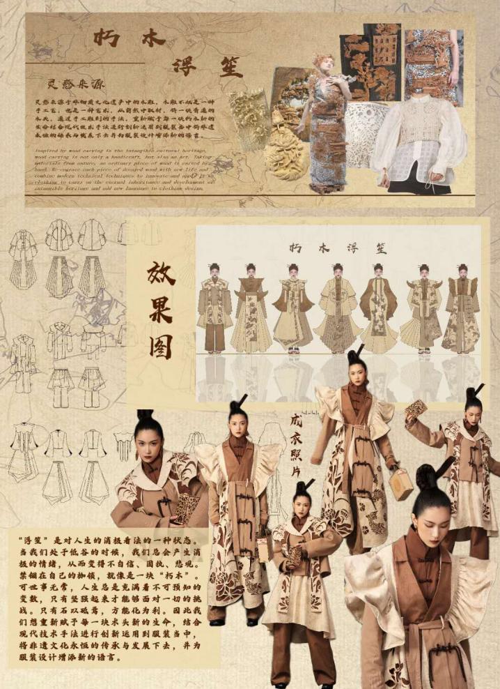 太阳集团2138网址