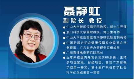 太阳集团2138网址