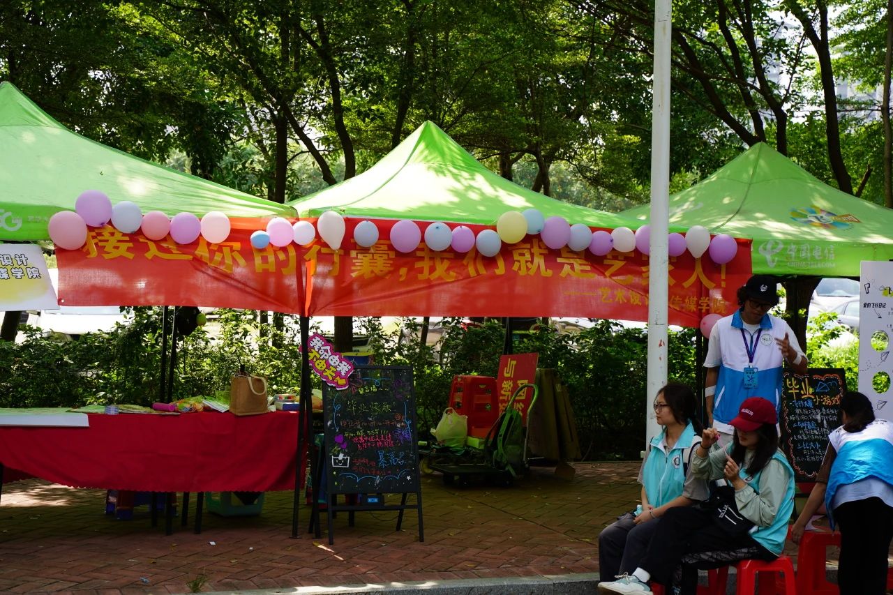 太阳集团2138网址