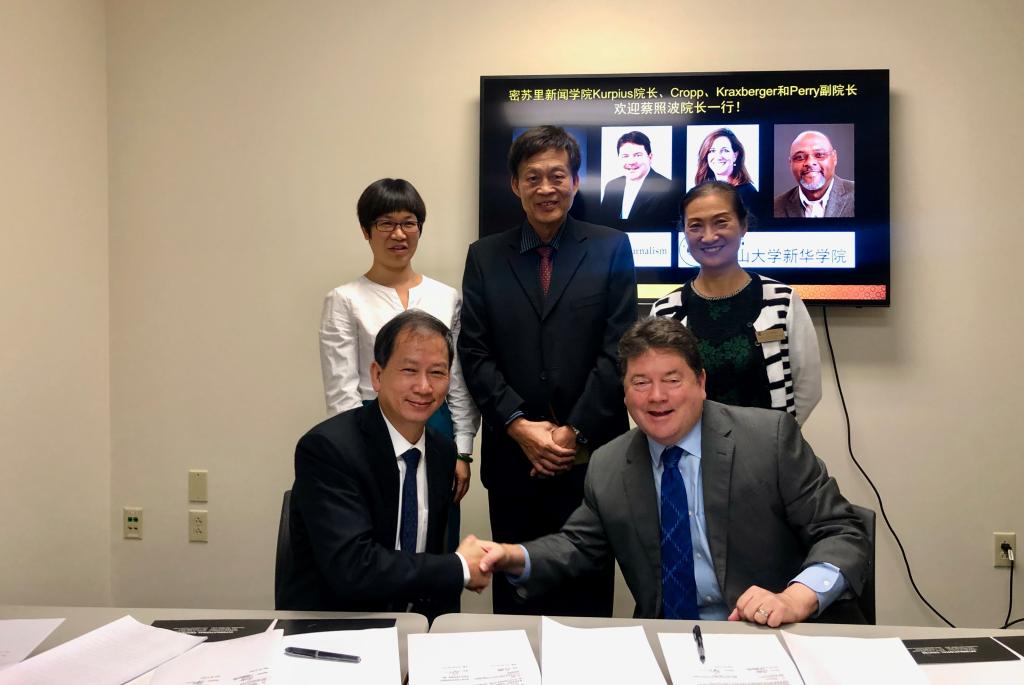 太阳集团2138网址