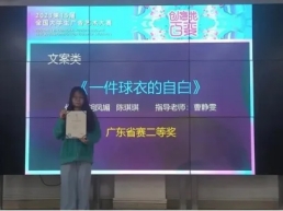 太阳集团2138网址