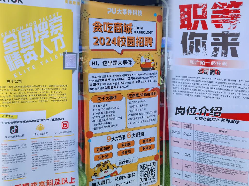 太阳集团2138网址