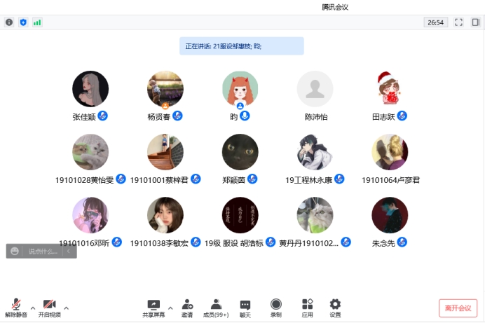 太阳集团2138网址