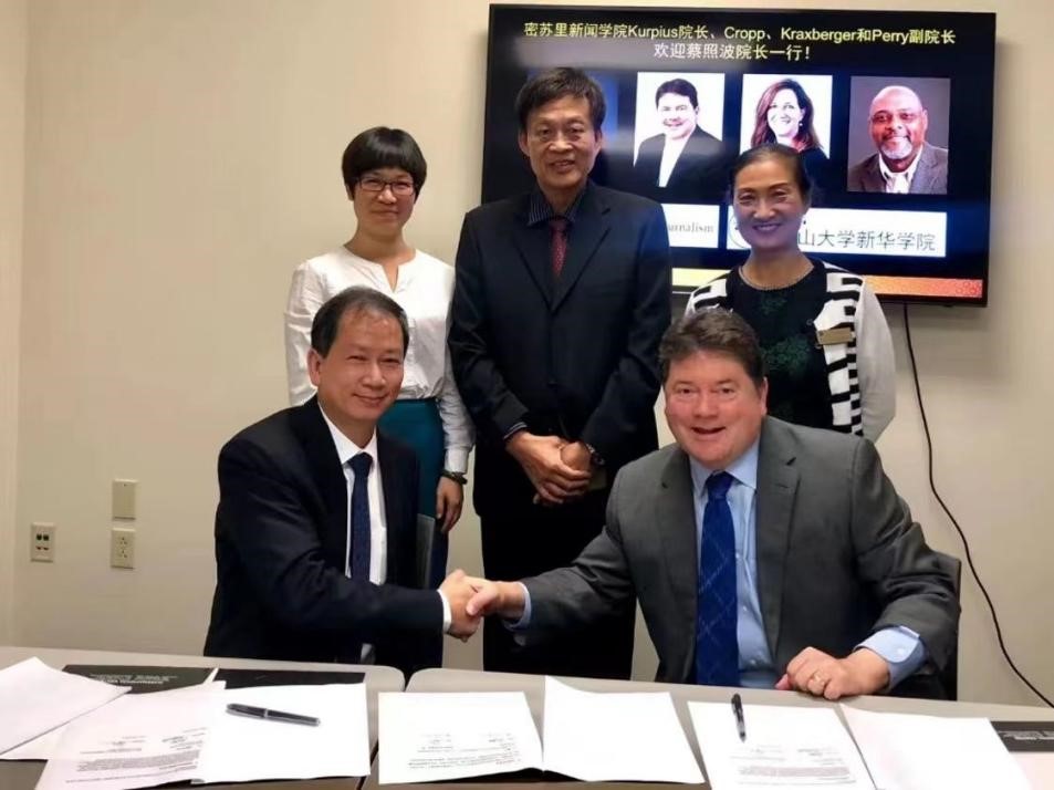 太阳集团2138网址