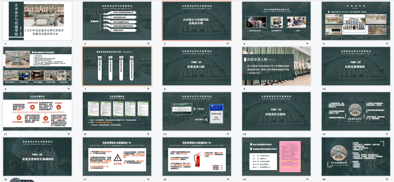 太阳集团2138网址