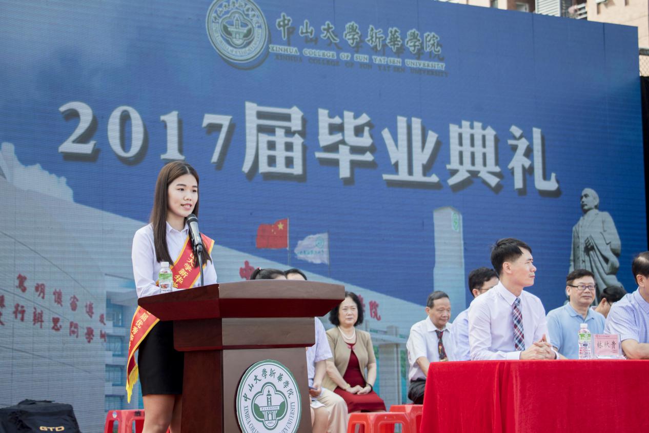 太阳集团2138网址