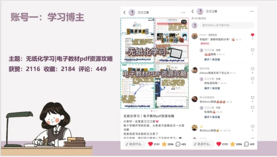 太阳集团2138网址