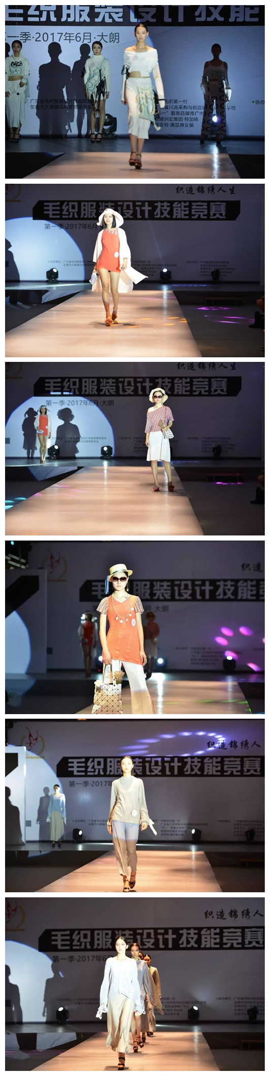 太阳集团2138网址