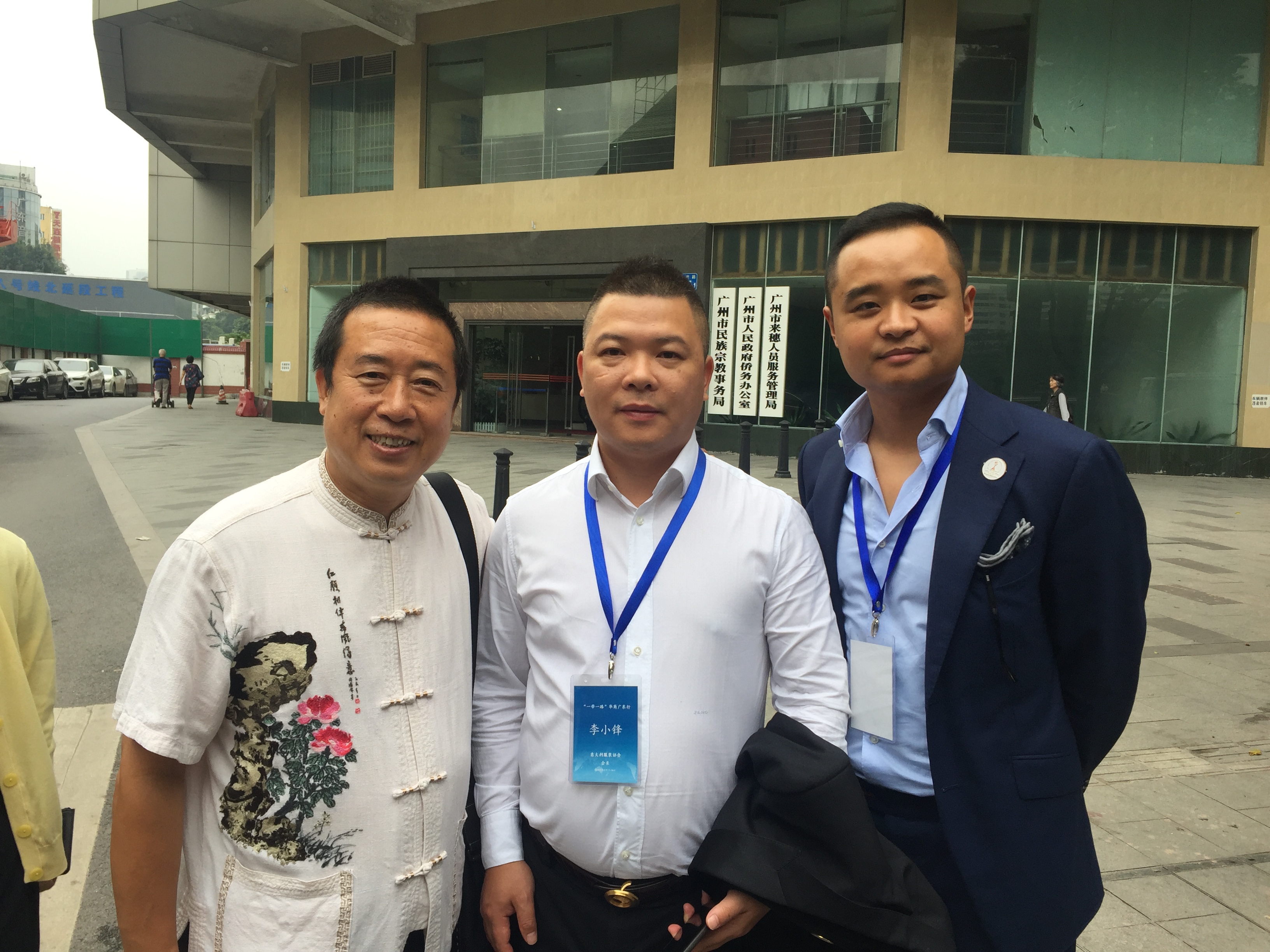 太阳集团2138网址