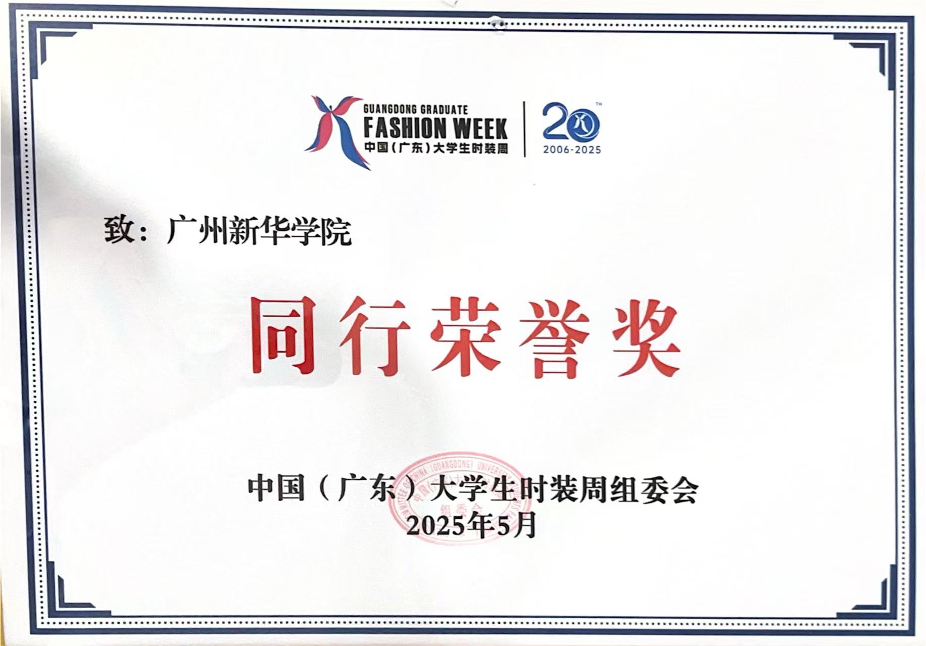 太阳集团2138网址