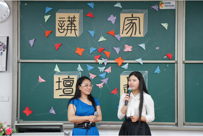 太阳集团2138网址