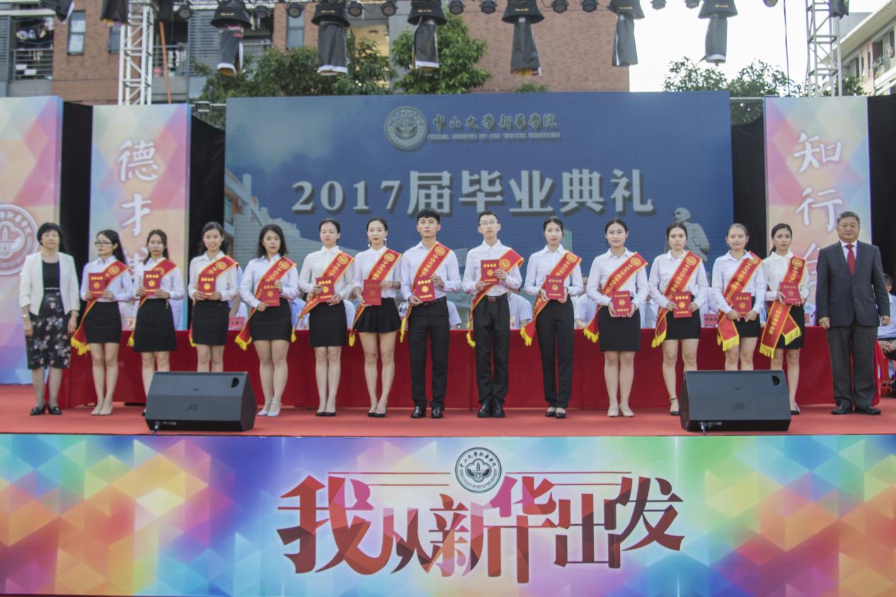 太阳集团2138网址